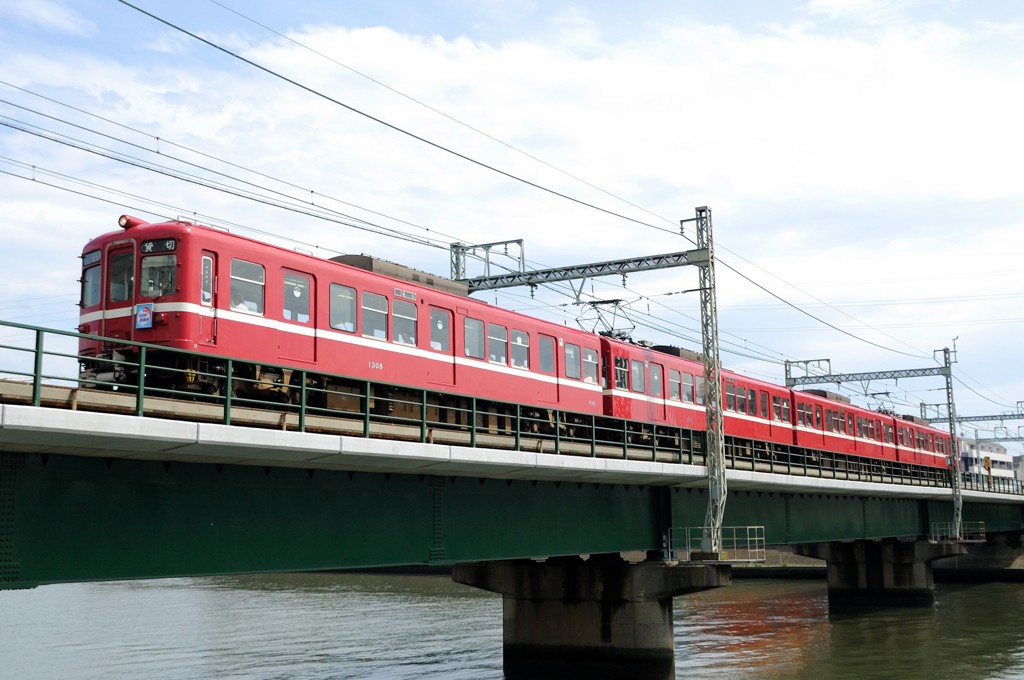 ～鶴見川～