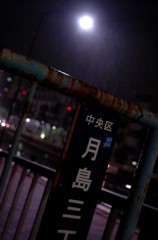 いつもの
