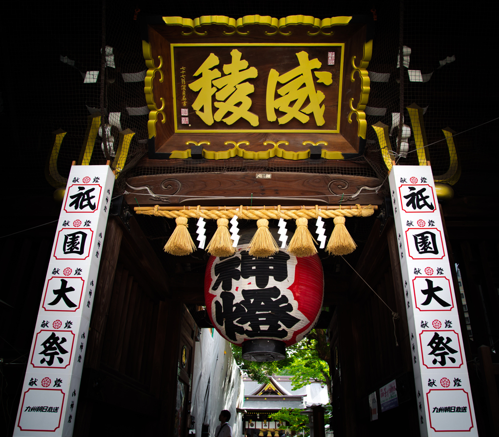 櫛田神社 桜門
