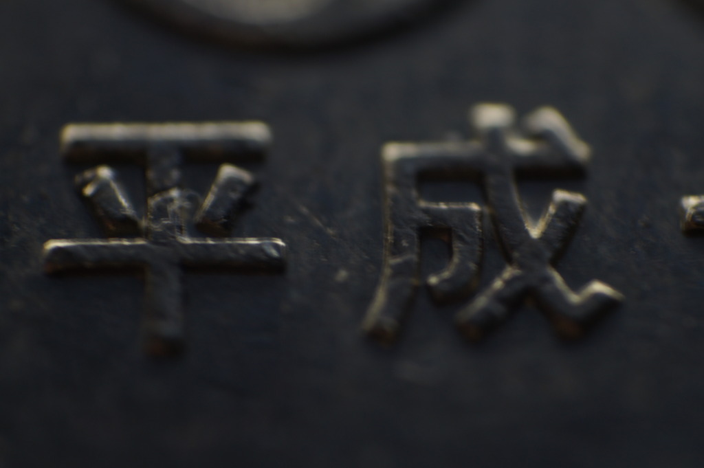 格安マクロ３