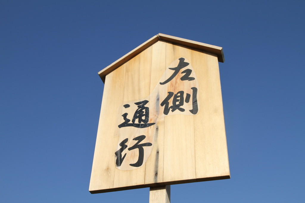 日本は左側通行