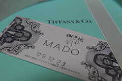 水戸黄門ごっこで３００人抜き