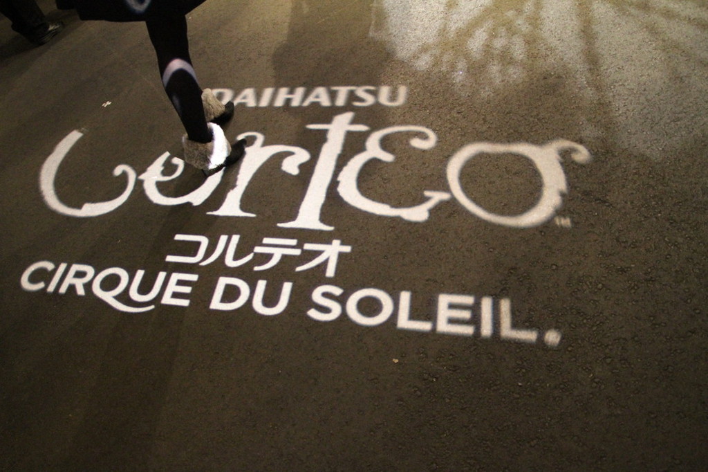 感動は止まらない