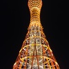 神戸ポートタワー
