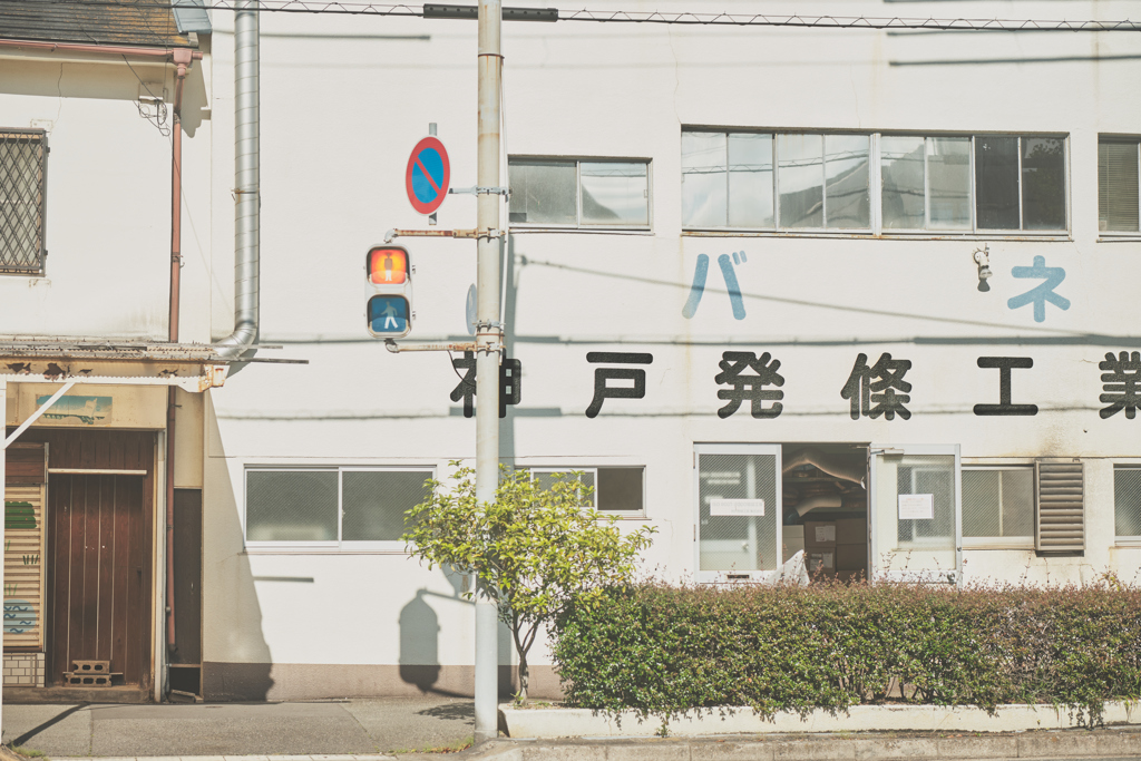 信号機