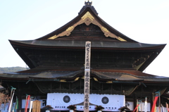 7年に一度の善光寺御開帳