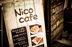 Nico cafe