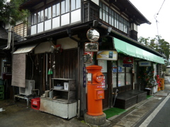 本日定休日