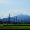 大山