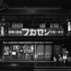 KGnight_01