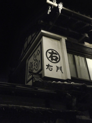 KGnight_芋