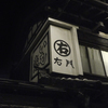 KGnight_芋