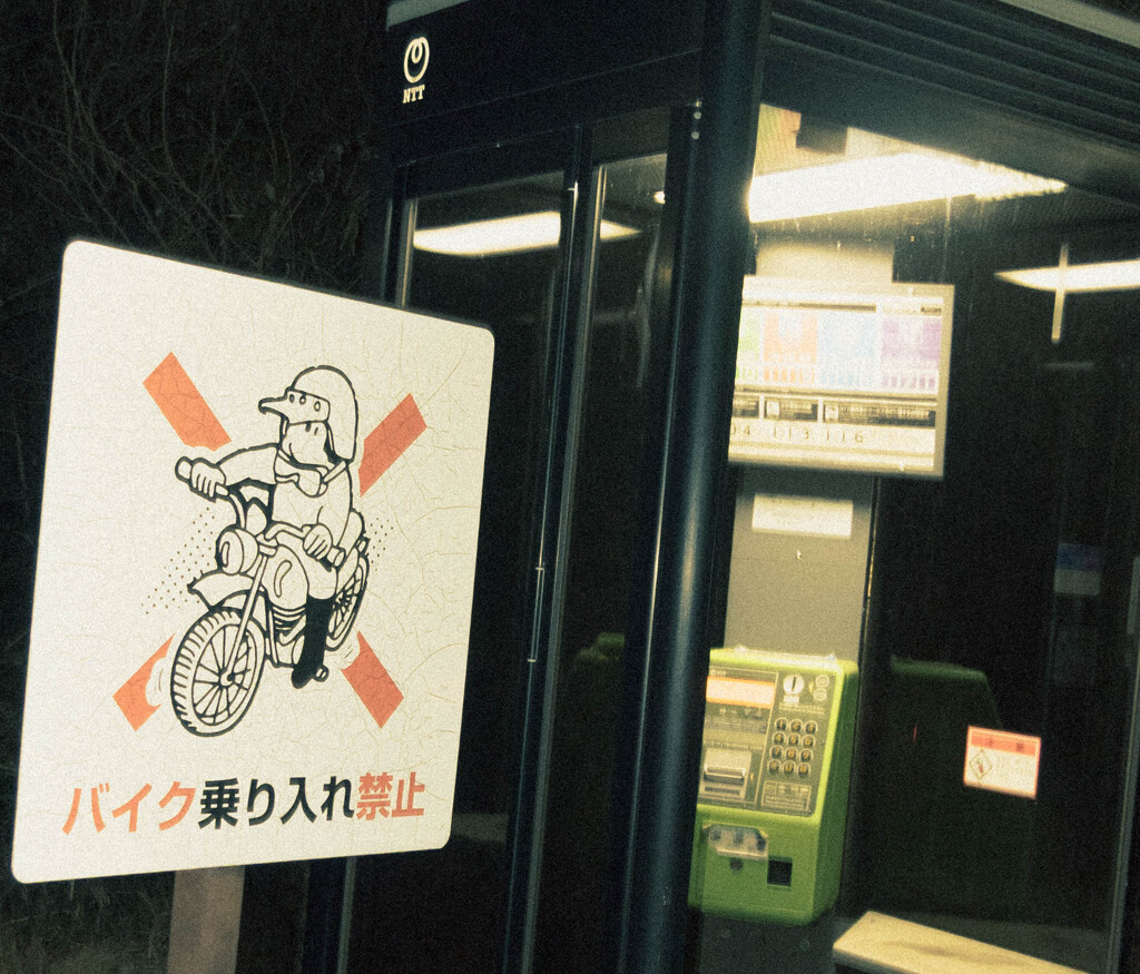 電話ボックス