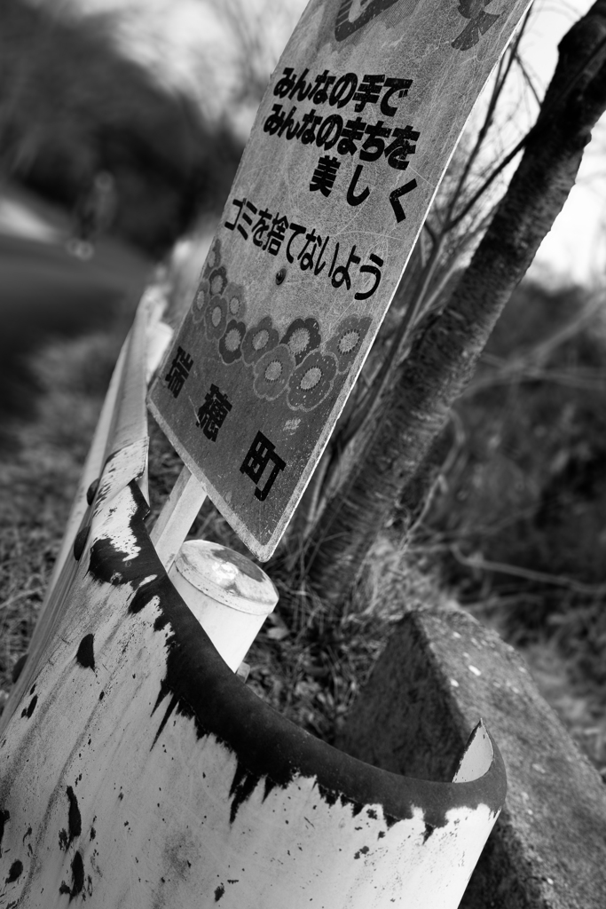 看板