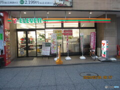 震災から３０年　神戸を訪ねて