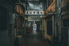 寂寥の横丁
