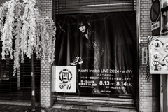 街角に刻まれた熱
