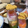 瓶丼
