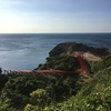 山陰の旅にて