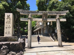 えびすだいこく両参り