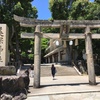 えびすだいこく両参り