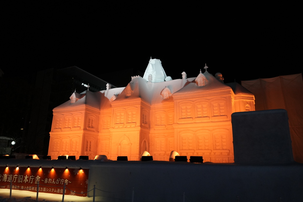 【2025】さっぽろ　雪まつり