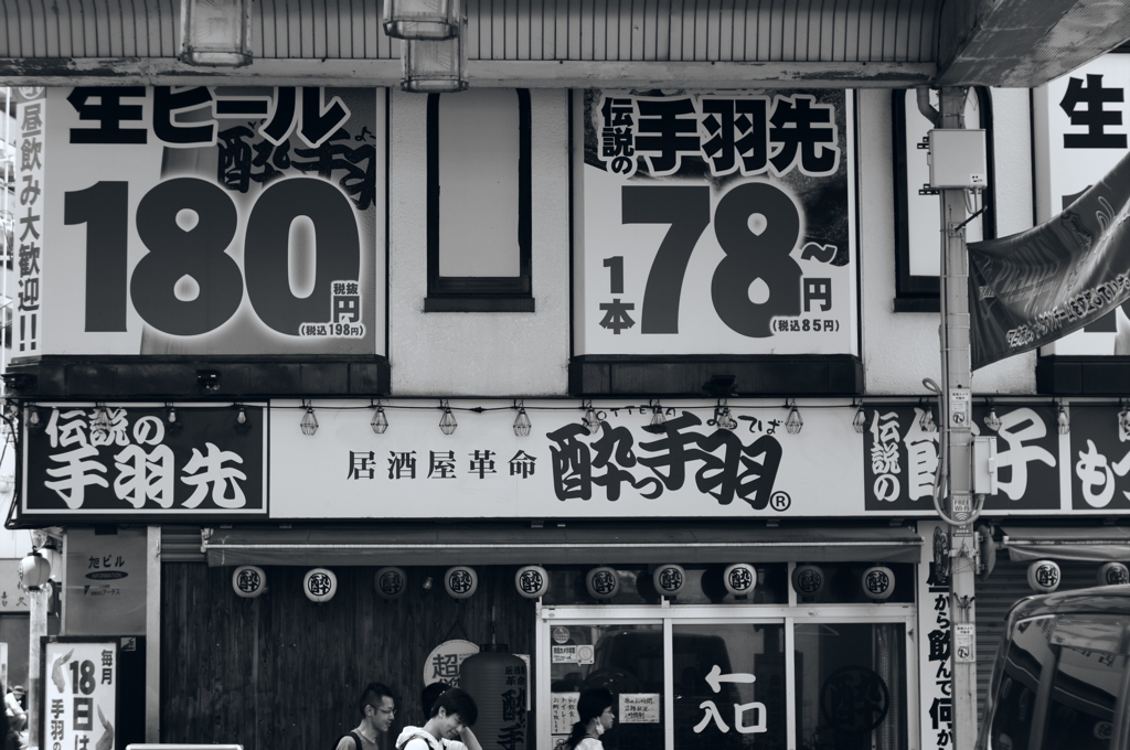 街の風景　⑥