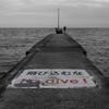 No dive！