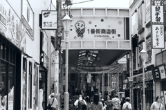 街の風景　②