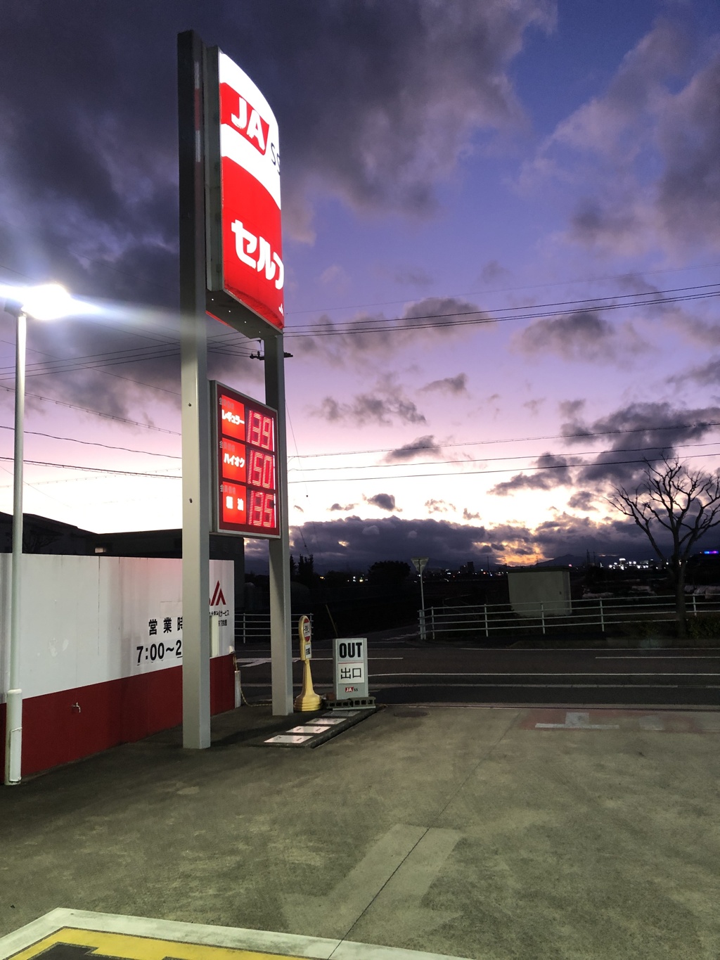 寒いけど、ちょっと嬉しい夕方