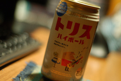 週末には自由がある･･･