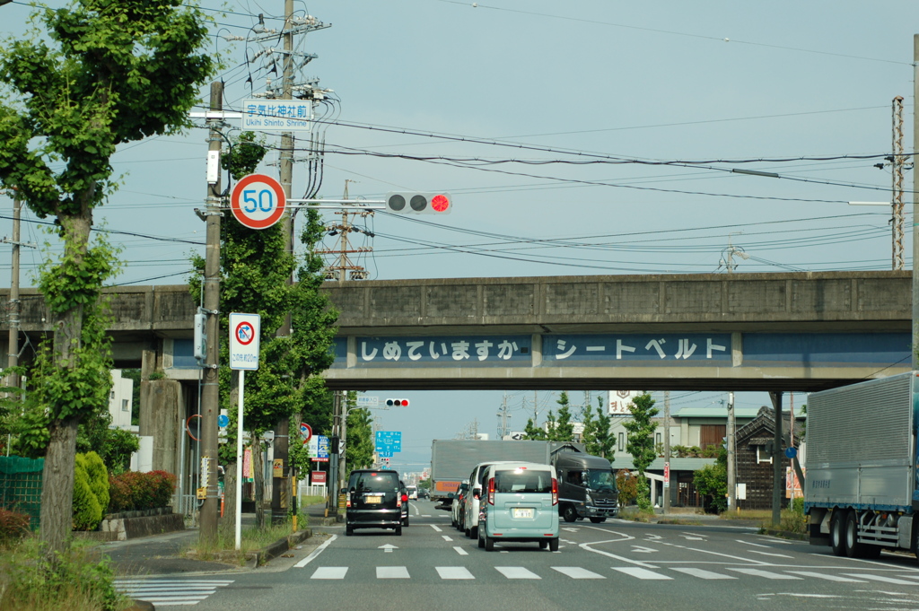 安心してください！しめています！！