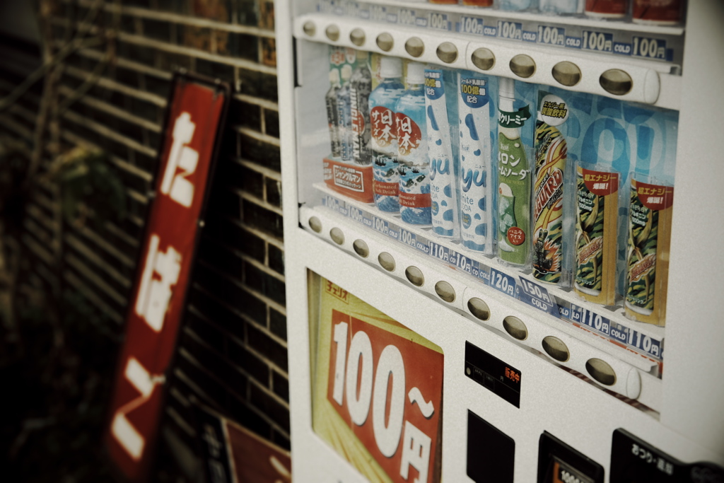 一服の隣に、シュワっと一杯