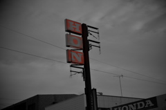 H・Ｏ・Ｎ･･･