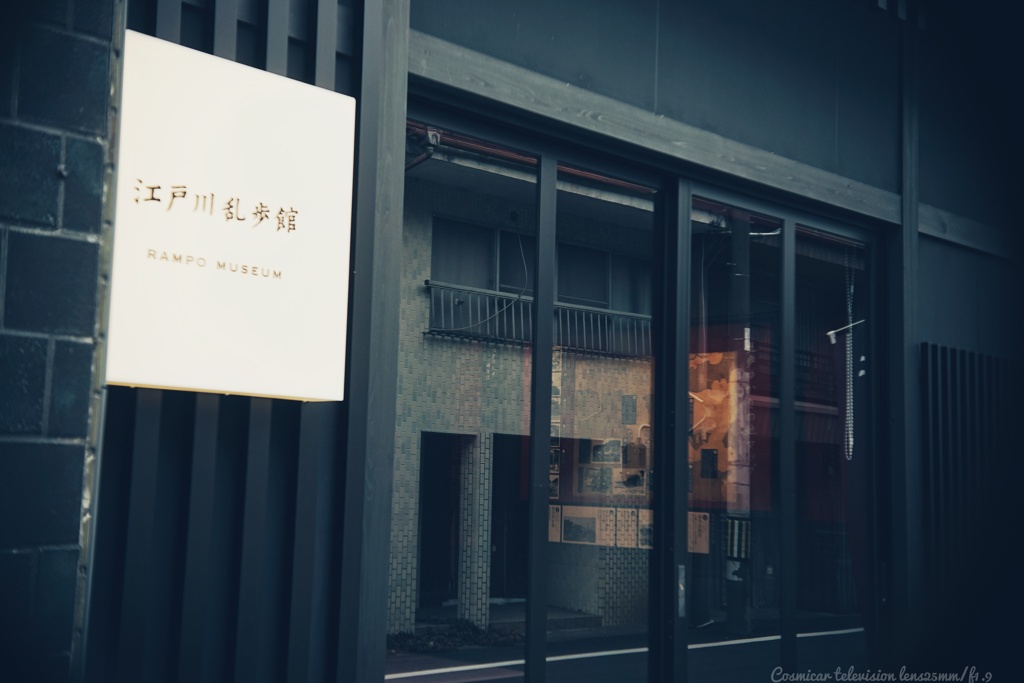 鳥羽と言えば…