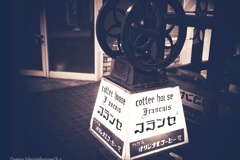 コーヒーの余韻…