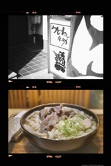 寒空散策の後…