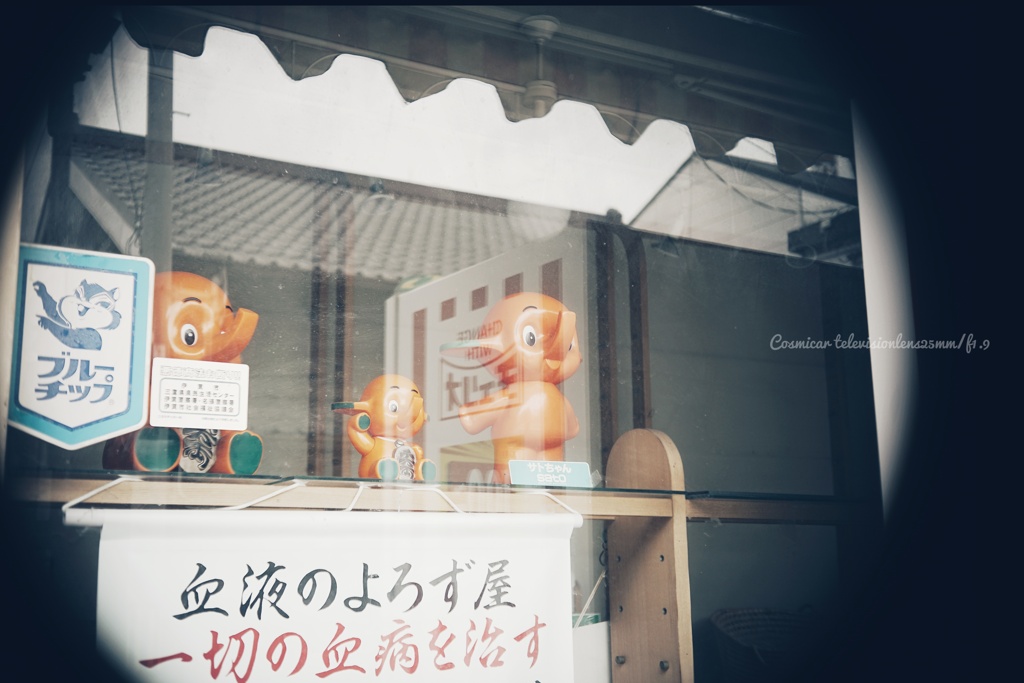 幼少だったあの頃…