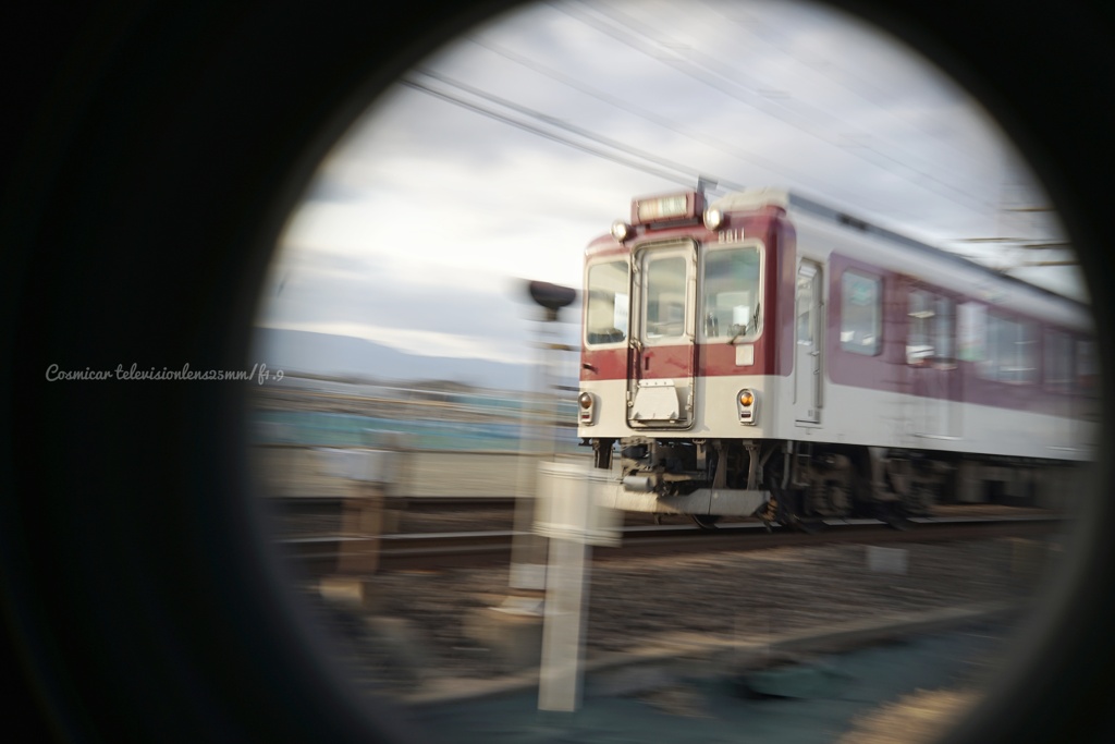 同調成功の瞬間…