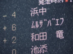 雨、出走。