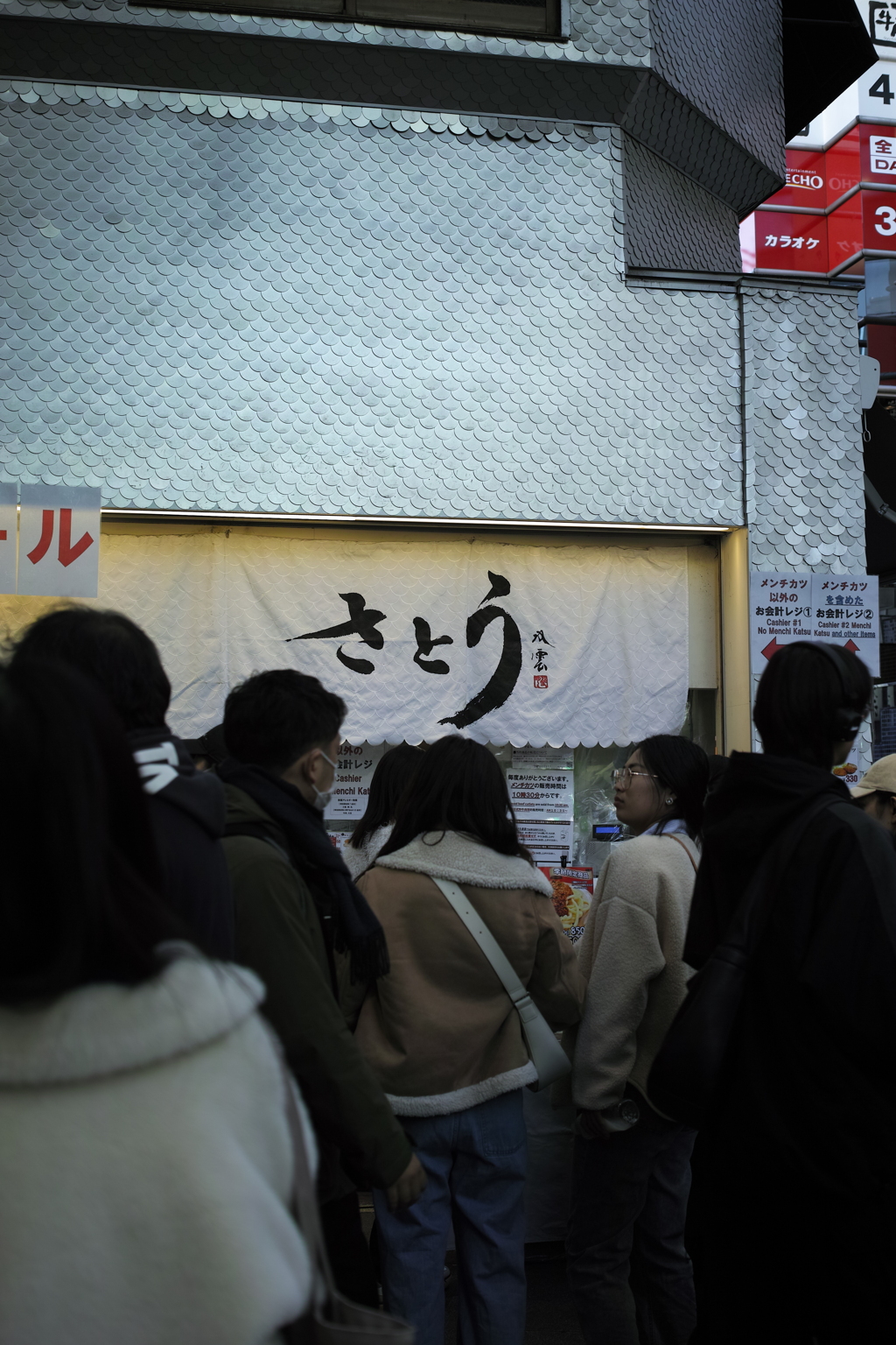 さとう