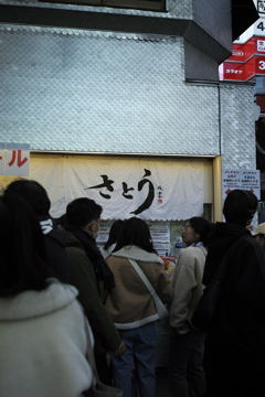 さとう