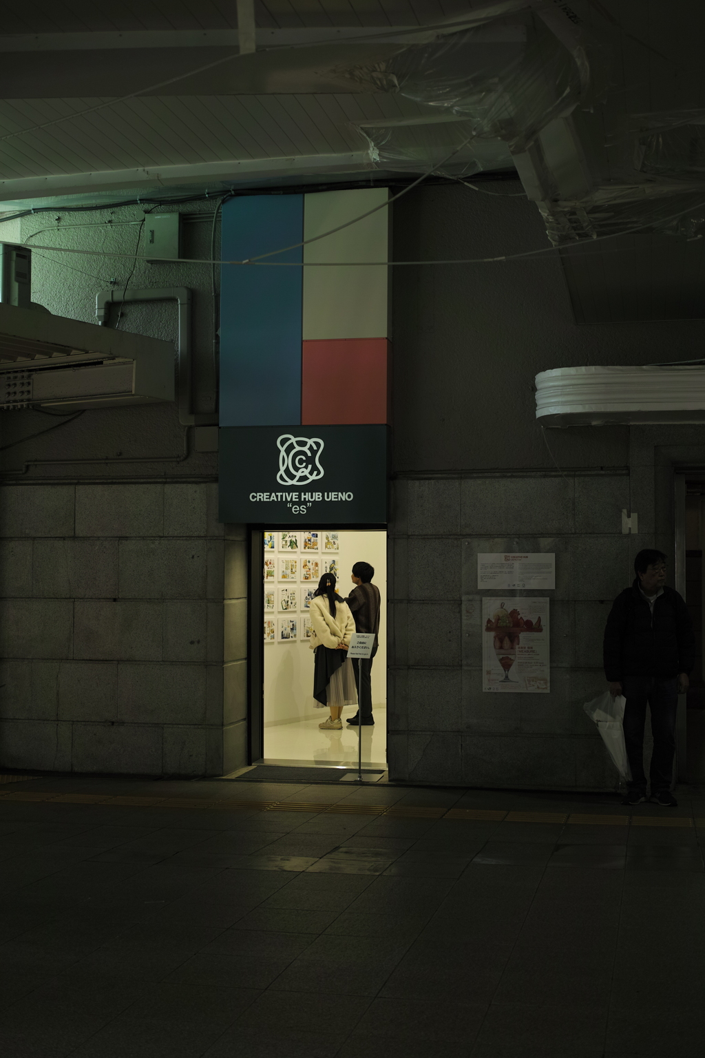 CREATIVE HUB UENO ES