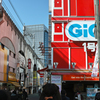 秋葉原→市ヶ谷