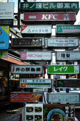 雑居