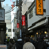 さぼうる