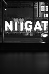 NIIGAT