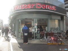 ミスタードーナツ江古田ショップ