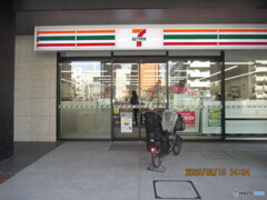 セブンイレブン新宿トーハンビル店