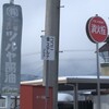 お散歩